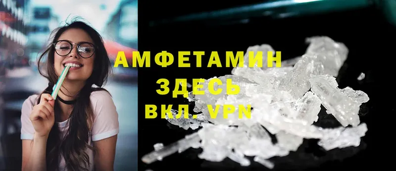 закладка  Армянск  omg tor  мориарти формула  Amphetamine 98% 