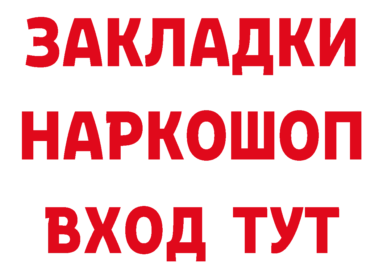 ГЕРОИН гречка как войти даркнет MEGA Армянск